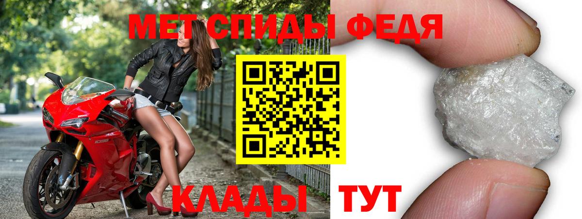 Amphetamine Premium Чайковский