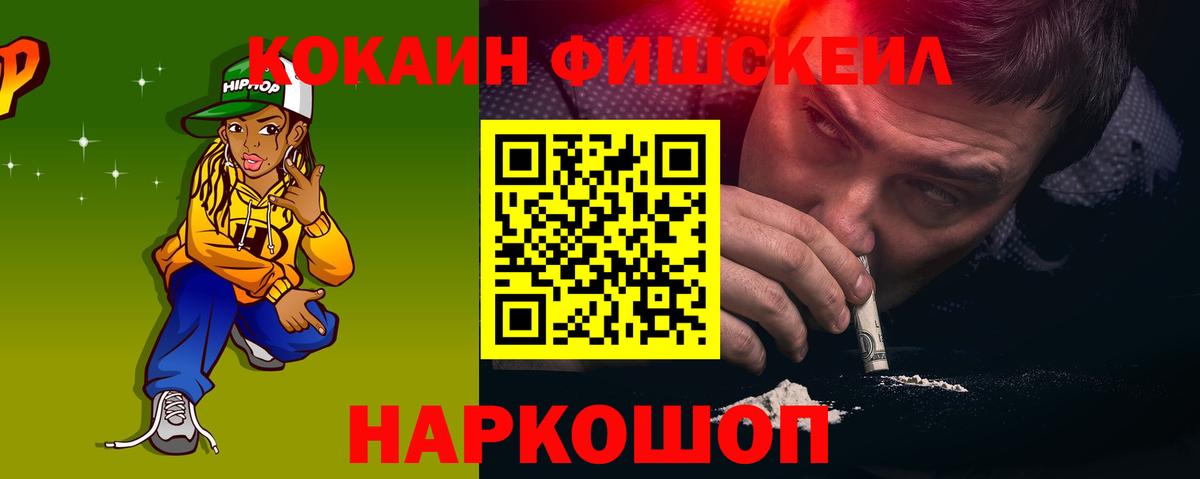 Кокаин 99% Чайковский