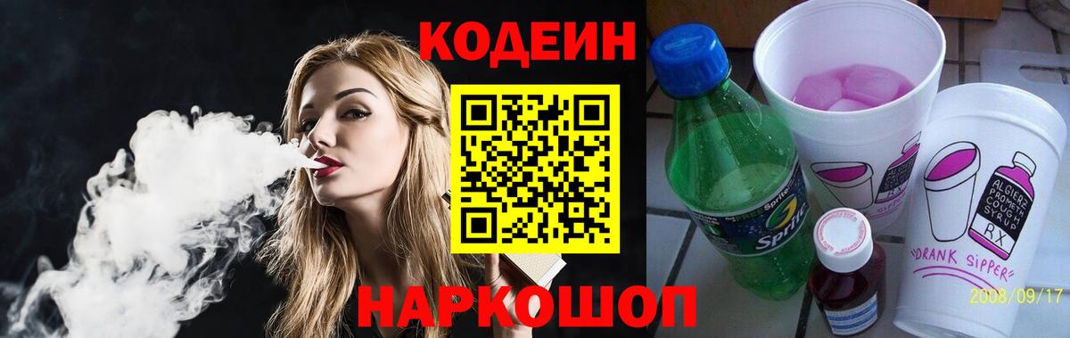 Чайковский  COCAIN  ГЕРОИН  Вход с VPN  Меф МЯУ МЯУ   Канабис  Марихуана  ГАШИШ 