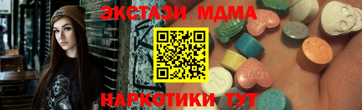 ЭКСТАЗИ  Экстази диски  даркнет сайт  Чайковский  ЭКСТАЗИ Philipp Plein  Вход с VPN 