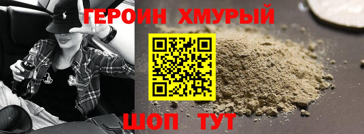  Cocaine Чайковский