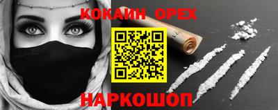 героин Туймазы