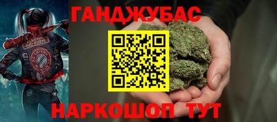 героин Туймазы