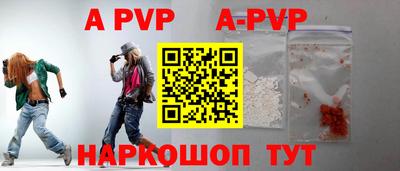 героин Туймазы
