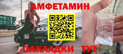 героин Туймазы