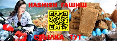 героин Туймазы