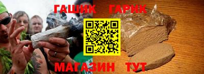 героин Туймазы