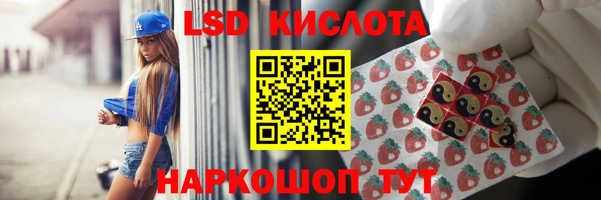 ЛСД экстази  Вход с VPN  Чайковский  LSD-25 экстази ecstasy  ЛСД экстази ecstasy 