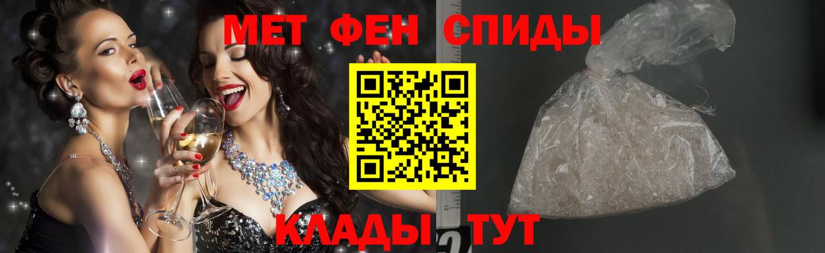 Первитин Декстрометамфетамин 99.9% Чайковский