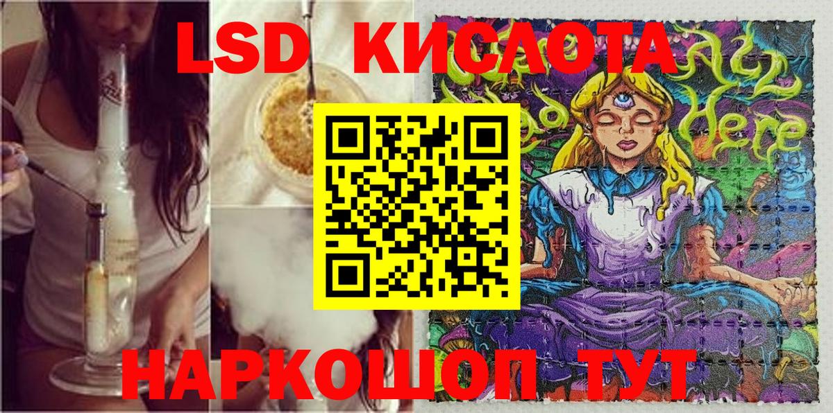 Чайковский  Наркотические марки 1500мкг  Вход с VPN 