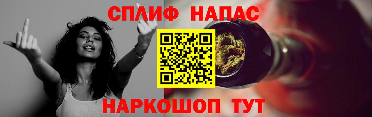 Шишки марихуана AK-47  МАРИХУАНА планчик  Вход с VPN  Чайковский  Каннабис конопля 